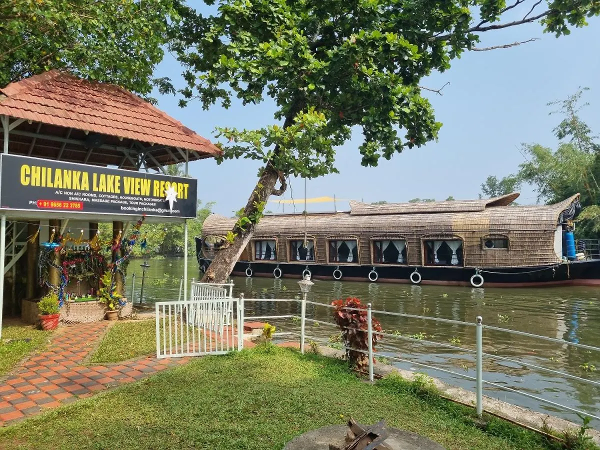 Chilanka Lake View Resort Alappuzha India