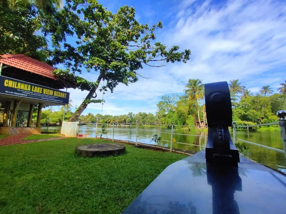 Chilanka Lake View Resort Alappuzha Alloggio in famiglia
