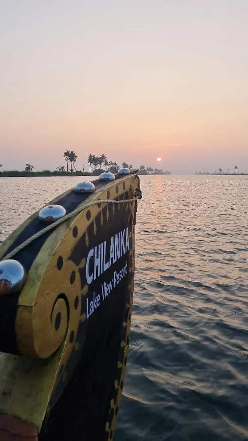 Chilanka Lake View Resort Alappuzha 0*,  India
