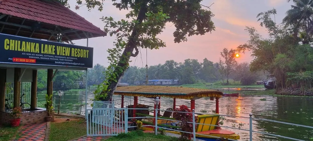 Chilanka Lake View Resort Alappuzha