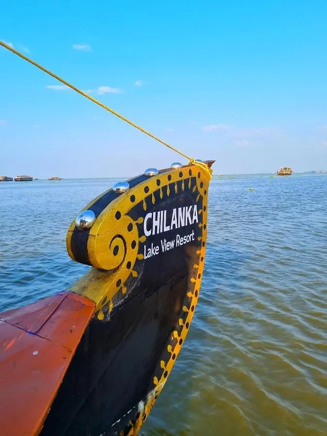 Chilanka Lake View Resort Alappuzha