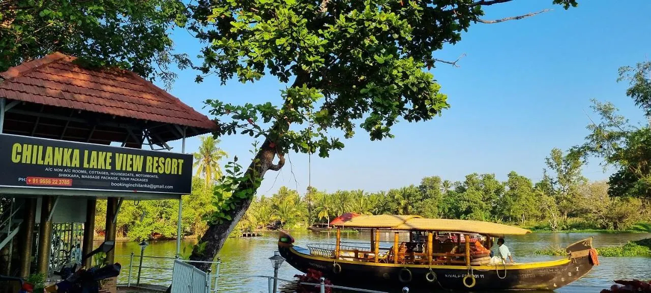 Chilanka Lake View Resort Alappuzha