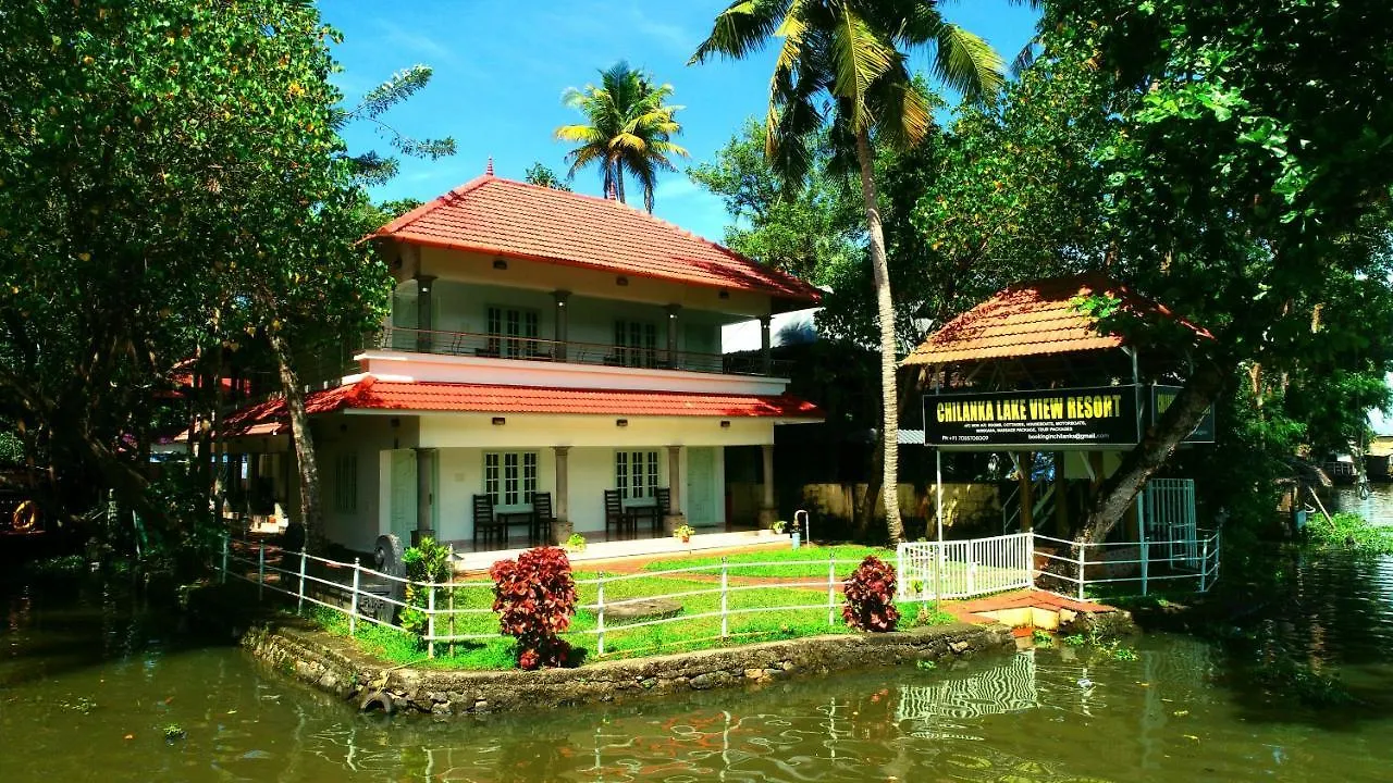 Chilanka Lake View Resort Alappuzha 0*,  India